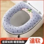 加厚防水拉链式保暖坐便套