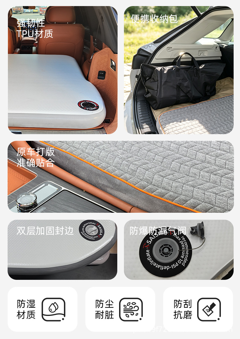 [For AITO M9/M8/M7] Inflatable car mattress, foldable camping bed, sleep pad for car use – the ultimate sleep solution for your car