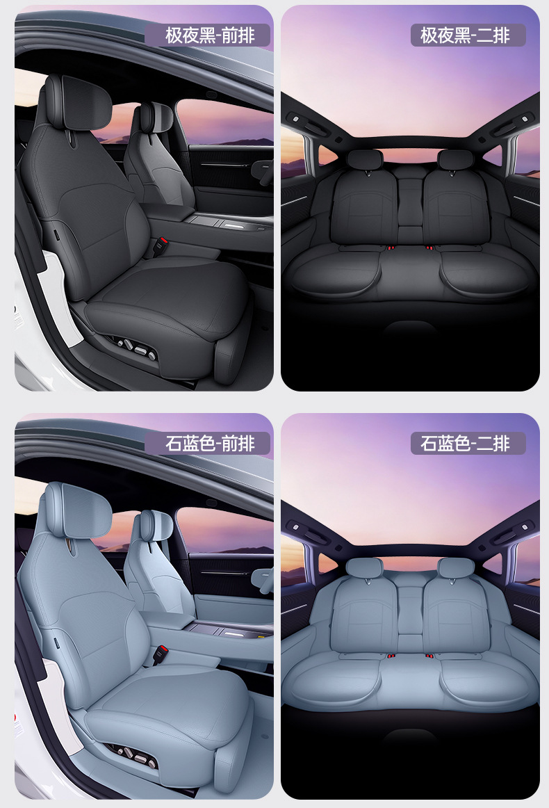 Suitable for Avita 12 Special Car Seat Cushion and Seat Cover, Full Surround Naked-Feel Cushion Cover, Seat Protection Cover