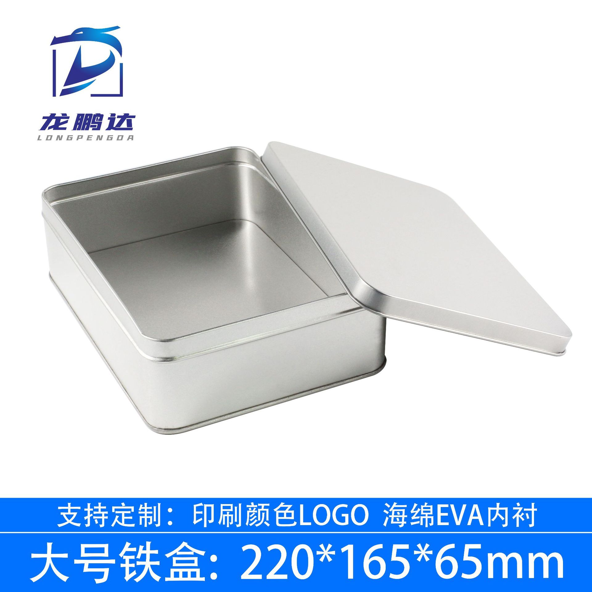 Caja de hierro de embalaje de gran tamaño caja de té hardware producto embalaje almacenamiento caja de regalo caja de metal image 3