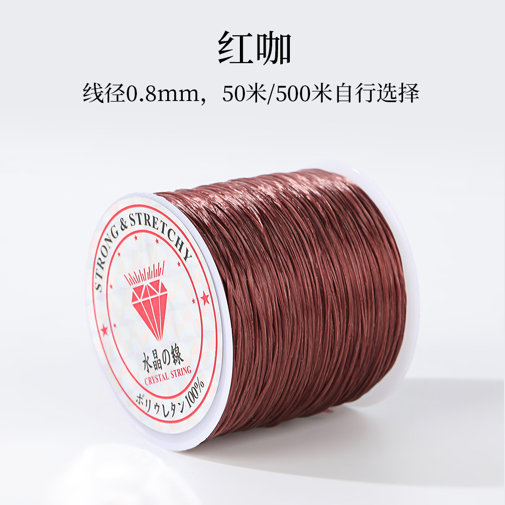 Flat elastic cord [light coffee]