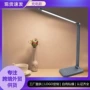 触摸桌面阅读充电小台灯