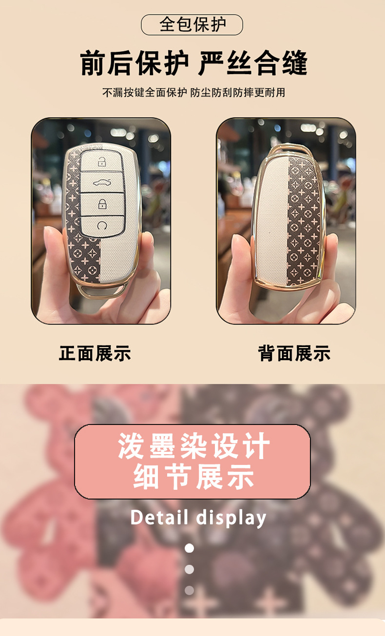 Suitable for Chery Tiggo 8Plus Key Cover Car Tiggo 8Pro/7Plus Kunpeng Version E+ Arrizo 5 Shell Buckle