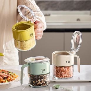 Seasoning Quantitative Sealing Moisture-proof Kitchen Seasoning MSG suit Seasoning Controlled Quantity Salt Pot Glass Salt Pot Press