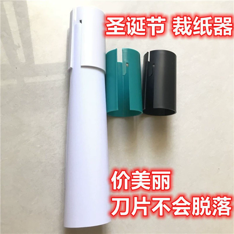 Cross -border trade explosion new wrappingpapercutter round cylindrical paper cutting paper cutter