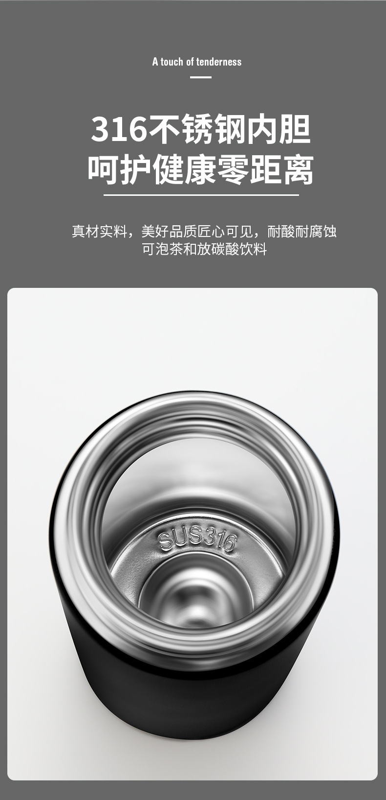 保温杯详情-1_07