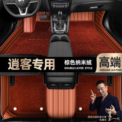 Ayaqaltılar (Kovriklər), are suitable for Nissan Qashqai - brown-leather-brown-nano-velvet-double-layer