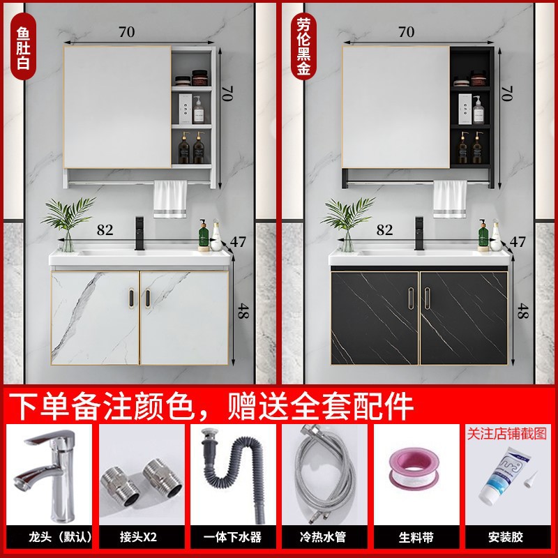 gabinete de baño combinación de todo el aluminio lavabo lavabo gabinete lavabo gabinete lavabo pequeño hogar lavabo cerámica placa de roca inteligente