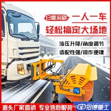 马路冬季扫雪机 液压式地面车载式雪滚刷 多用途道路除雪刷