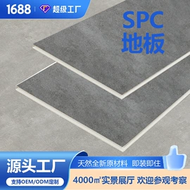 护墙板;木塑材料;集成吊顶