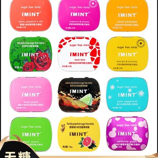 IMINT�����ǿښ����³־��ͽ��������H�읙���ǹ���ʳ������