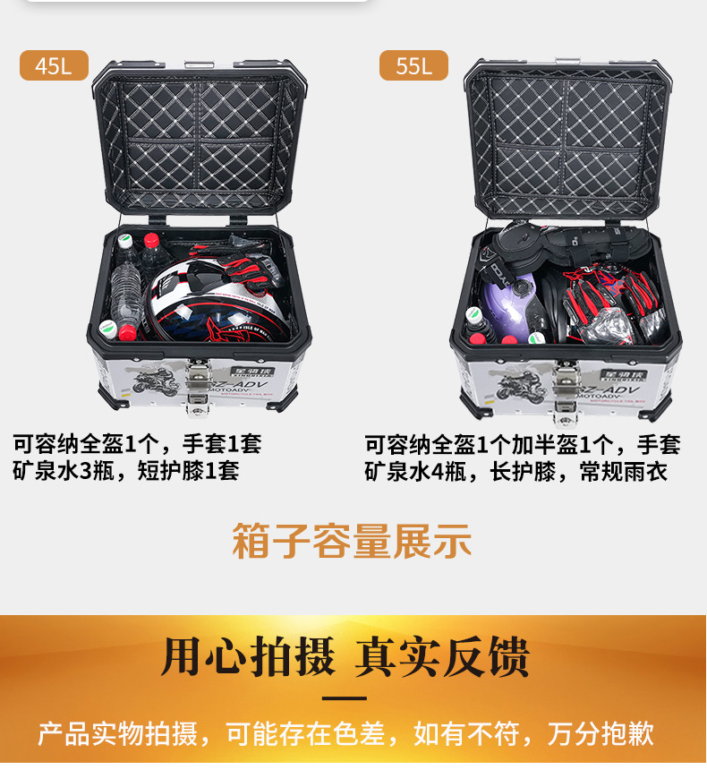 Suitable for Star Rider Motorcycle Rear Trunk Aluminum Alloy Trunk Takeaway Pedal Calf Battery Electric Vehicle