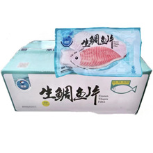 翔泰生鲷鱼9斤/箱日式料理生鲷鱼片加吉鱼片寿司刺身即食罗非鱼片