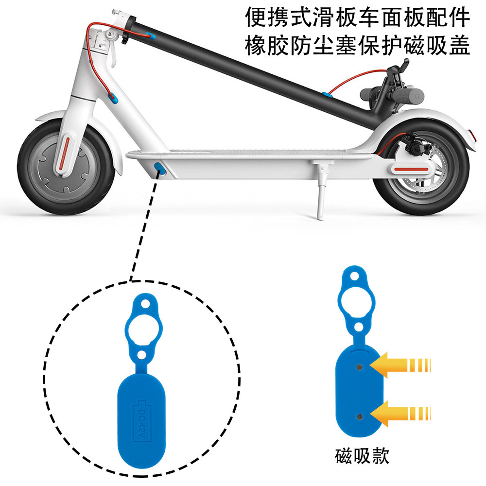 Adecuado para accesorios de scooter Xiaomi, kit de silicona, puerto de carga general, tapón impermeable/cubierta impermeable con succión magnética