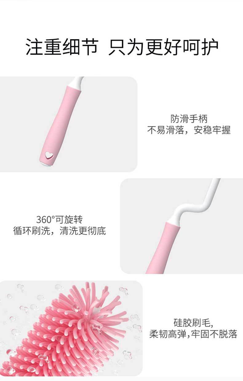 奶瓶刷详情页定稿版9_14.jpg