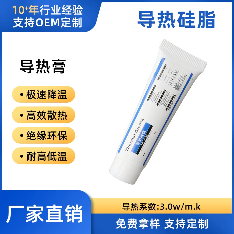 Светодиодная лампа алюминиевая пластина лампа шарик радиатор cpu теплорассеянная паста для теплопроводности не отвердевает серый теплопроводный силиконовый теплопроводный паста