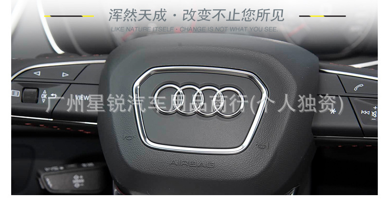 Suitable for New and Old Audi Modified Steering Wheel Logo A3A5A4La6L Modified Q3Q5Q8 Replacement Steering Wheel Car Logo