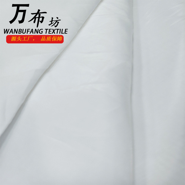 210T polyester taffeta lining black and white spot clothing lining…