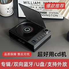 国境を越えた新型レトロcd機充電携帯bluetoothオーディオアルバムプレーヤーのスクリーン付き一体式プレゼント