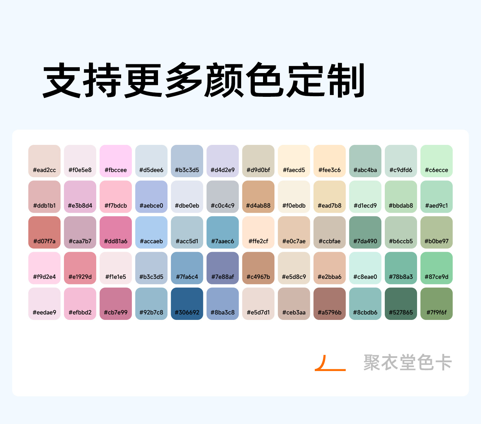 JYMD009蜜桃拼接短袖01详情1_03