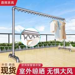 メーカー パティオ シングルポール物干しラック 床置き洋服ラック 屋外キルト乾燥 防風ラック 鋼管物干しラック クロスボーダー