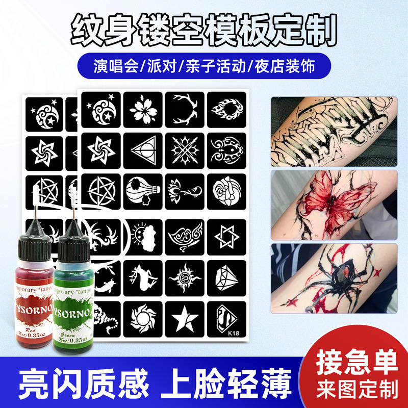 Henna Tattoo Cream Set New Hollow Small Tattoo Template Album Simulated Waterproof Stickers for Men and Women Body Painting Henna Tattoo Cream Set New Hollow Small Tattoo Template Album Simulated Waterproof Stickers for Men and Women Body Painting