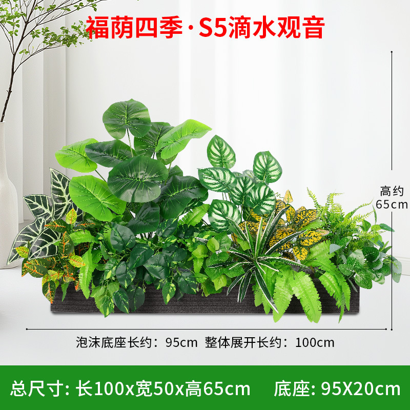 仿真绿植造景组合隔花槽花箱仿生人造装饰室内景观假花假植物|undefined