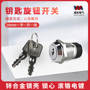 2803�Դ�i19mm耳��_�P�C���i��ݻ�վ�Ԓ���D�_�P 2�nһ�_һ�]