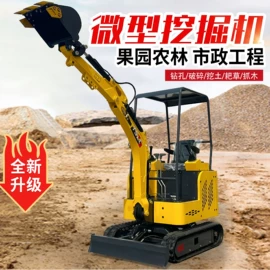 挖掘机械;装载机械;土壤耕整机械