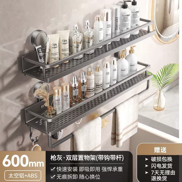 【Suspension cup】Double-layer rod and hook storage rack-60cm gun gray