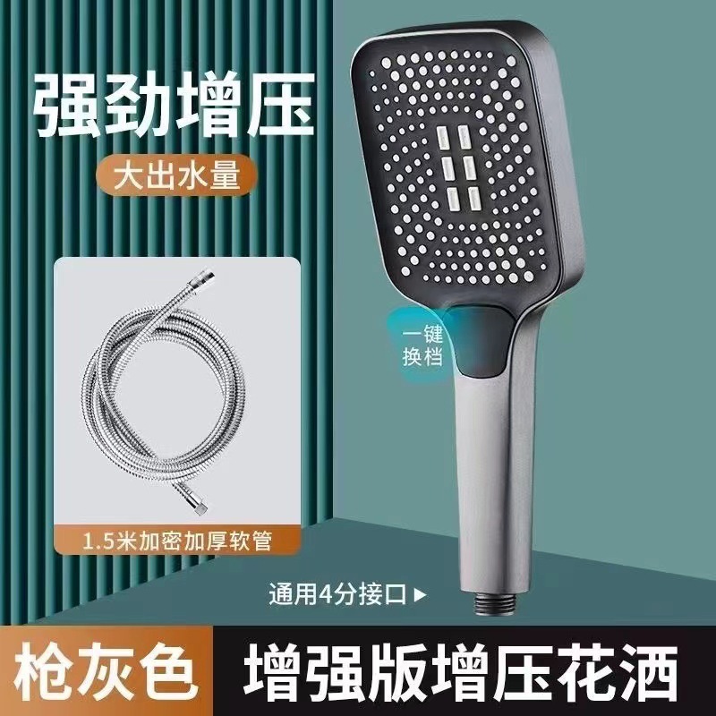 増圧角型シャワーシャワーとホースセット家庭用シャワー加圧雨風呂場シャワーヘッド|undefined