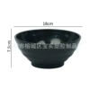 Чёрный (большой)