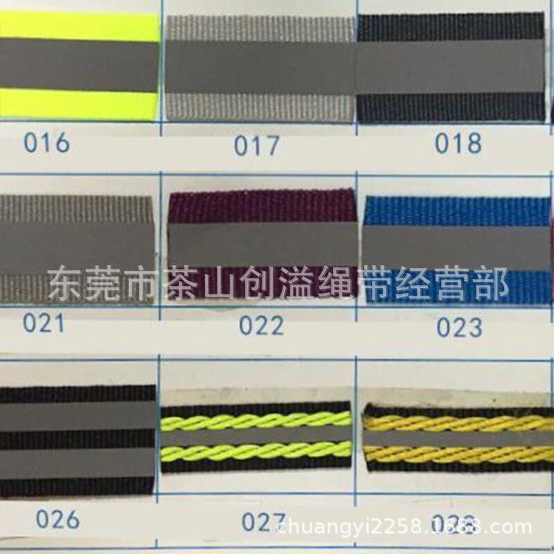 现货供应彩色荧光反光条织带1CM~5CM夜光织带背包帽子服装辅料-阿里巴巴