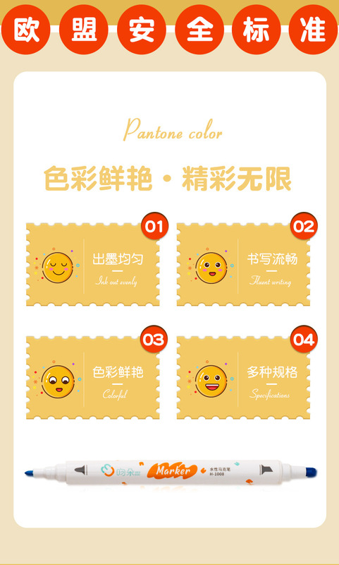 https://www.toonies.cn馬克筆詳情_02.jpg_800x800.jpg