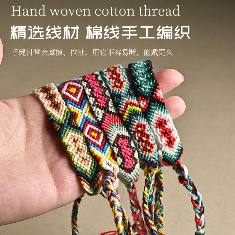 La Venta caliente europea y americana tejida pulsera Nepal estilo étnico tejido a mano Arco Iris Lucky amistad pulsera