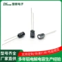 直插电解铝电解50v10uf电容