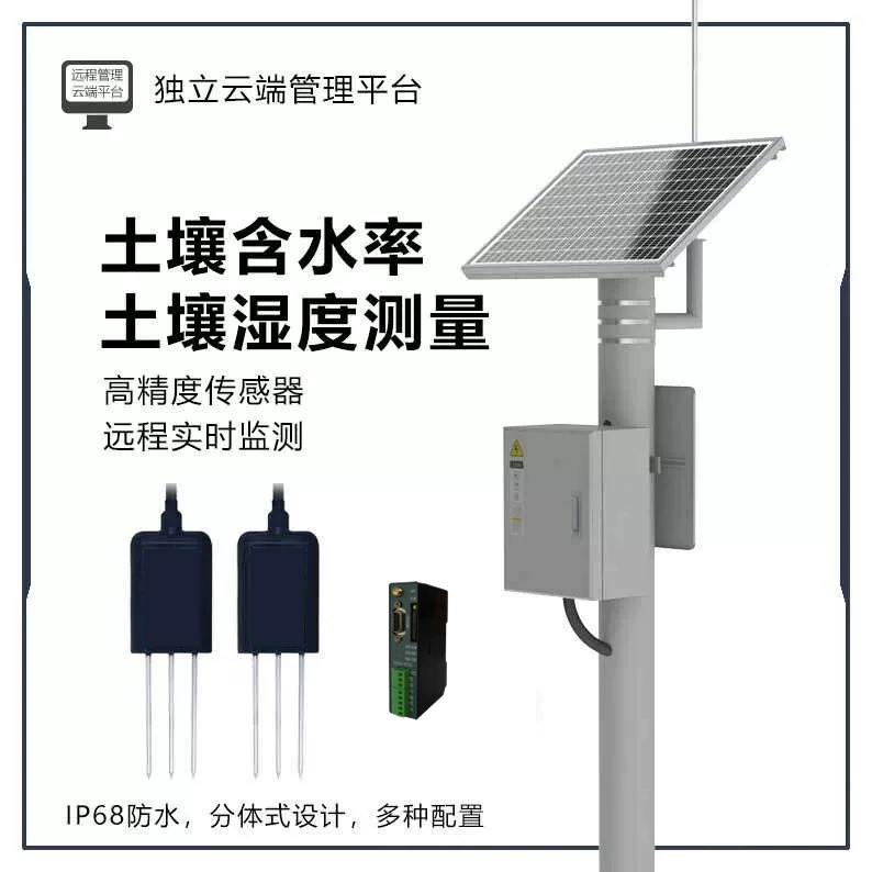 Сельскохозяйственный теплица теплых склонов почвы Мониторинг температуры и влажности почвы Датчик влажности почвы преобразователь датчик влажности почвы