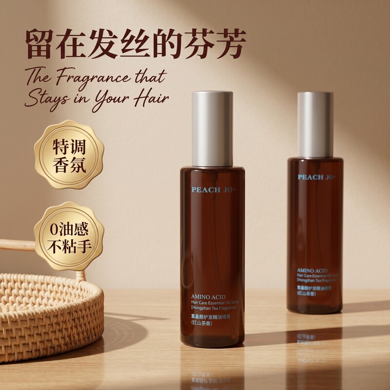 Tiktok Hot-Selling Amino Acid Hair Care Essential Oil Red Camellia Hair Fragrance Spray for Smooth, Moisturizing, Long-Lasting Fragrance for Women Tiktok Hot-Selling Amino Acid Hair Care Essential Oil Red Camellia Hair Fragrance Spray for Smooth, Moisturizing, Long-Lasting Fragrance for Women