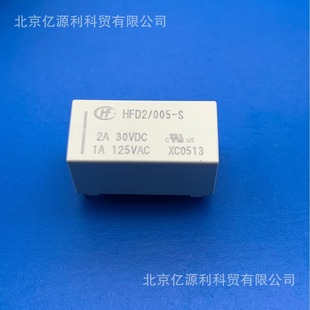 Hfd2/005-S Macrofa Signal Relay Dip Welding Source Ready Stock