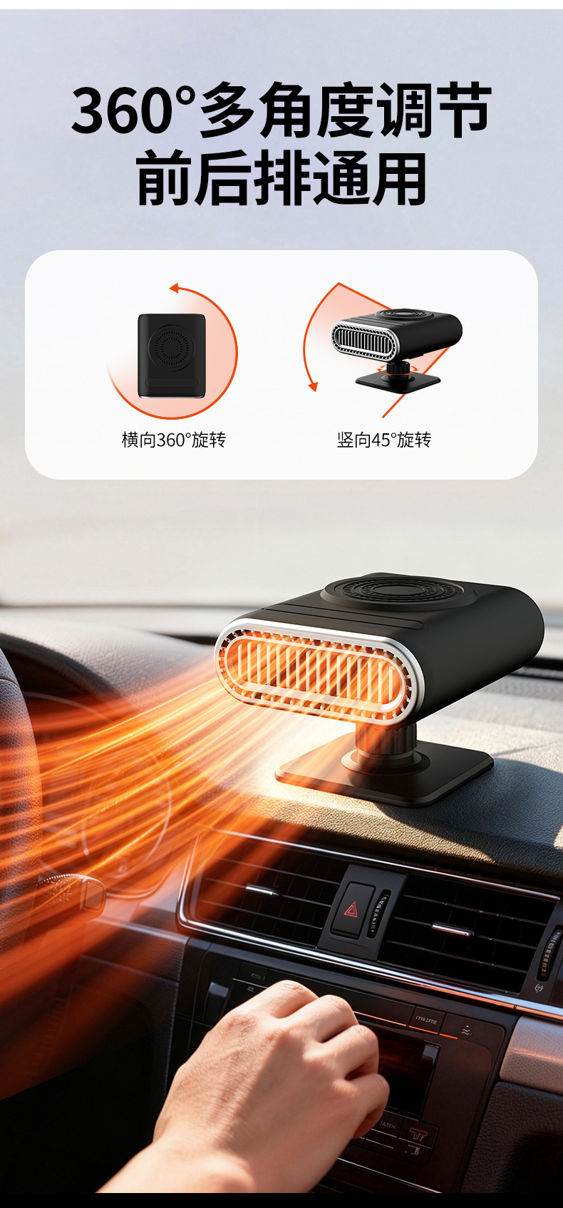 Car-mounted non-current-limiting heater for defrosting and defogging, cross-border 12V portable car heater, wholesale