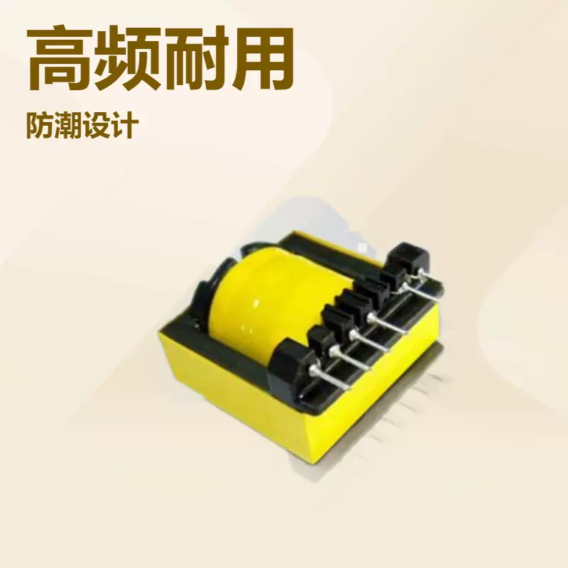 交流充电桩专用变压器EE25   EF20  UU9.8  DR0608