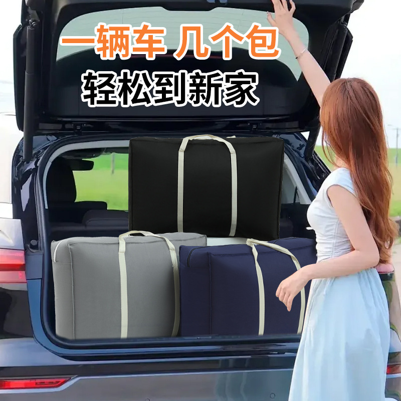 (2개) 이동 가방 대형 보관 상자 퀼트 마감 옷 퀼트 수하물 방수 습기 방지 보관 상자