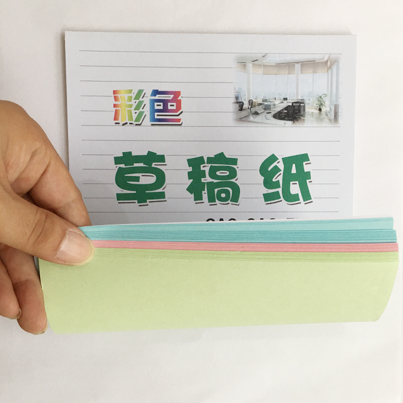 彩色.jpg