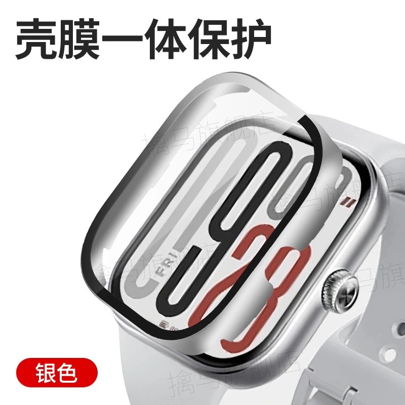 Watch, protective case