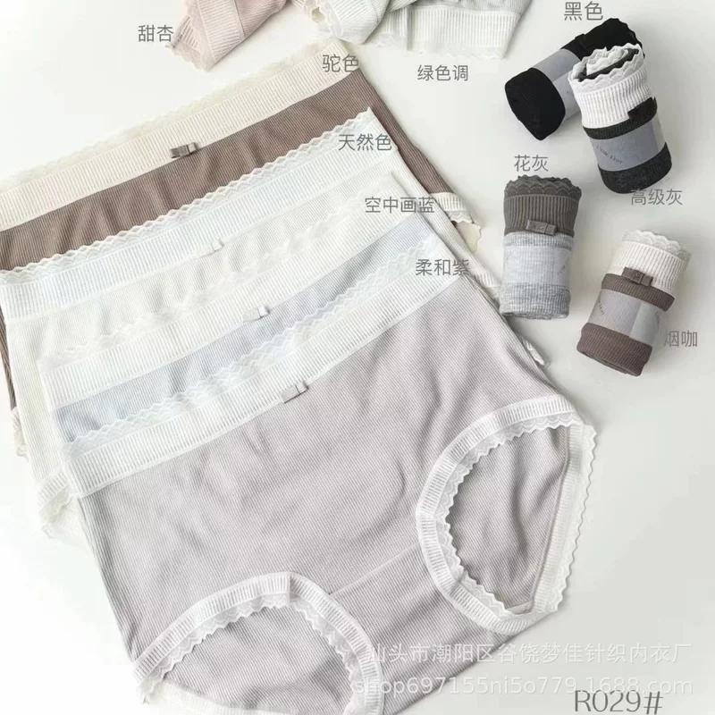 Платье Lace мягкие комфортные штаны, дышащее эластичное белье в французском стиле, высокая талия