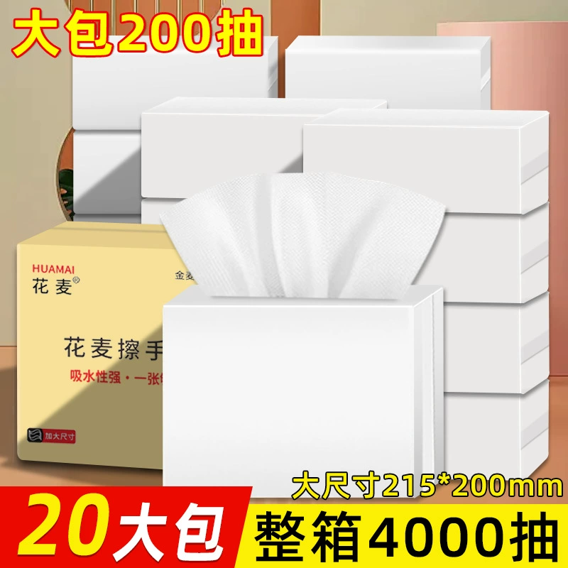 200-насосы, утолщенная туалетная бумага большого размера, коммерческий туалет для ванной комнаты, туалетная бумага sassafras, специальная вставка для отеля, сухая салфетка