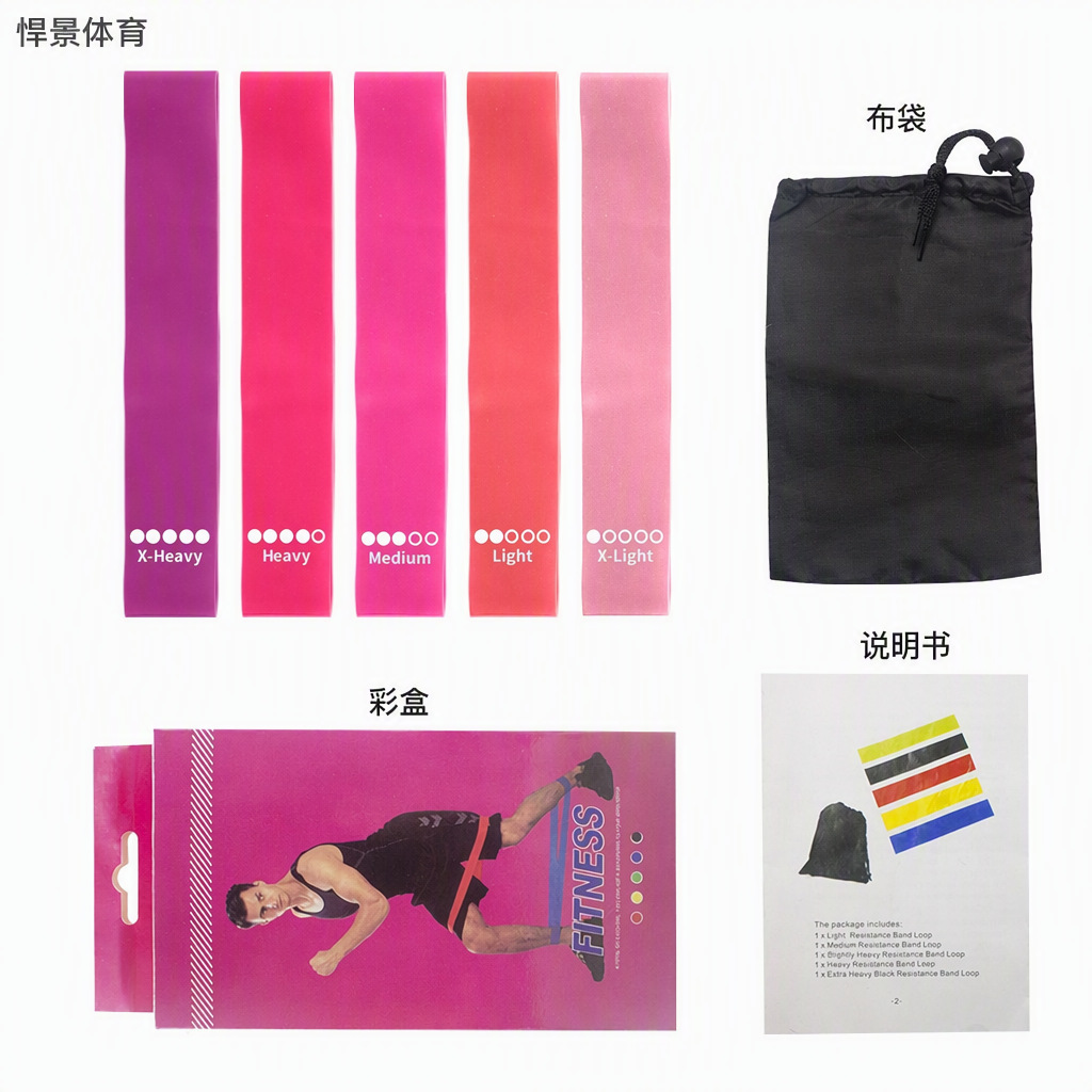 Yoga resistance bands for fitness exercises, thickened resistance bands, rubber resistance rings for men and women, strength training, hip-lifting resistance ropes