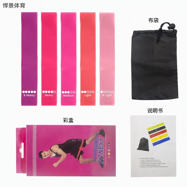 Yoga resistance bands for fitness exercises, thickened resistance bands, rubber resistance rings for men and women, strength training, hip-lifting resistance ropes
