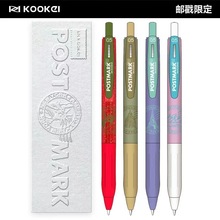 kookei笔按动中性笔邮戳限量版黑色0.5高颜值盒装ins日系欧美风