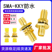 ȫ�~SMA�B����SMA-KKY����ĸ��ˮȦ �pͨĸ�^ ���lͬ�S�쾀�D����